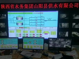 陕西省水务集团山阳县供水有限公司